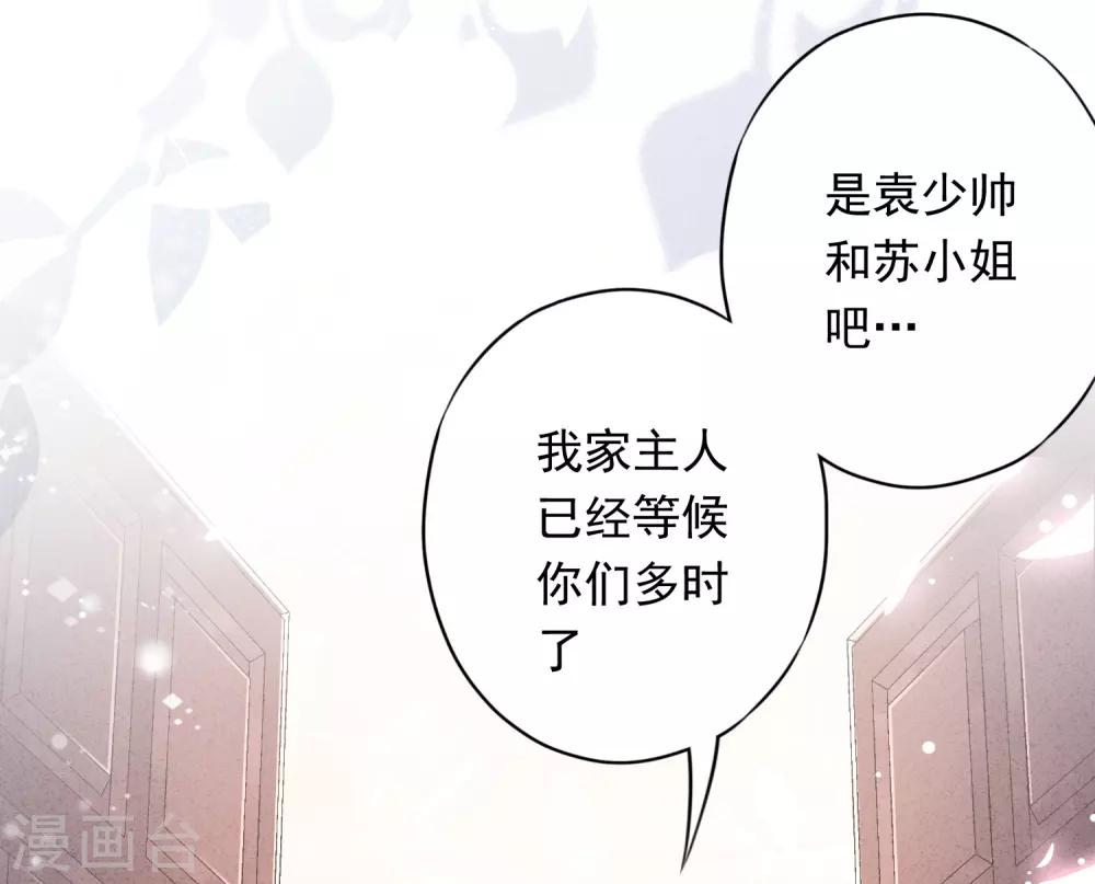 第61话 凶手的谎言-第66话