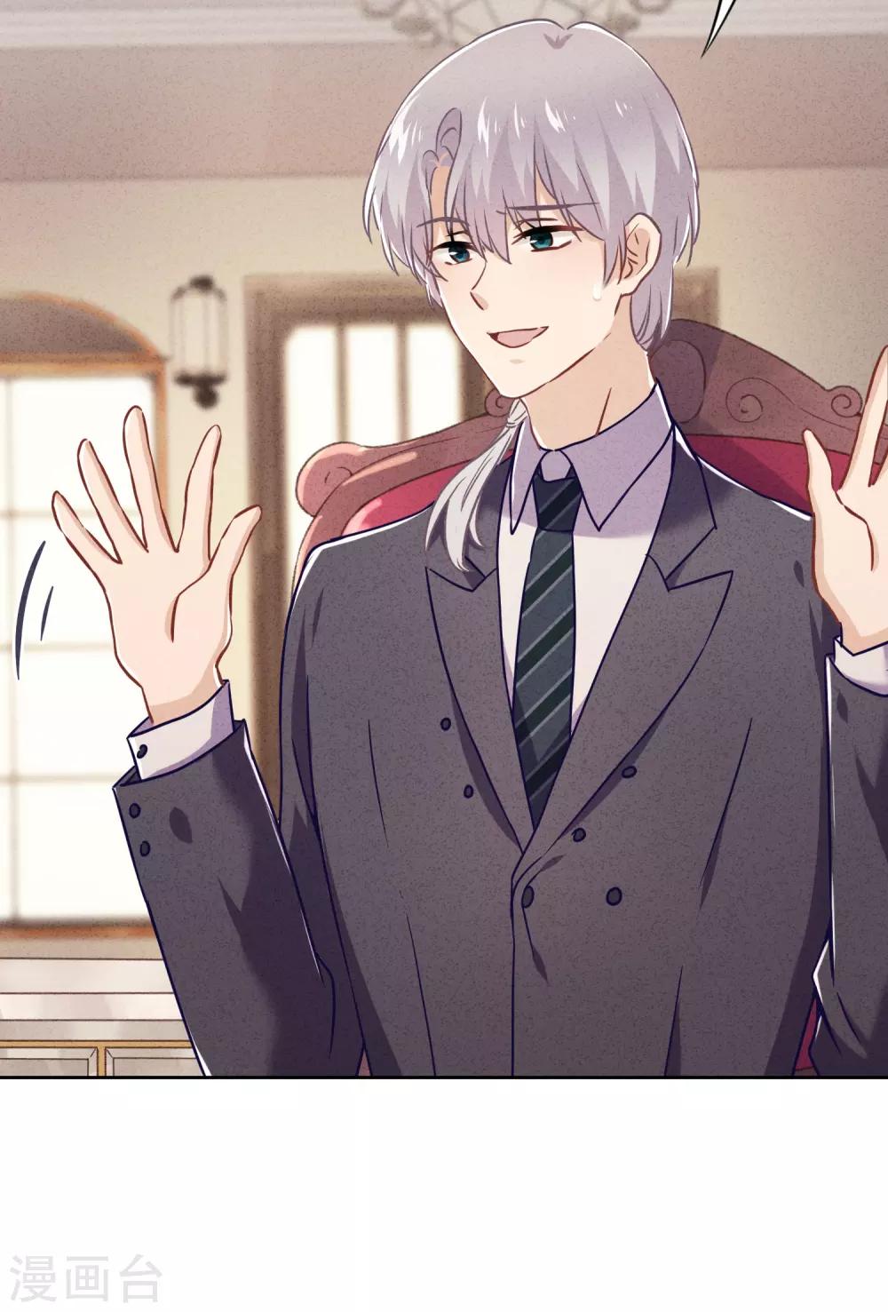 第61话 凶手的谎言-第66话