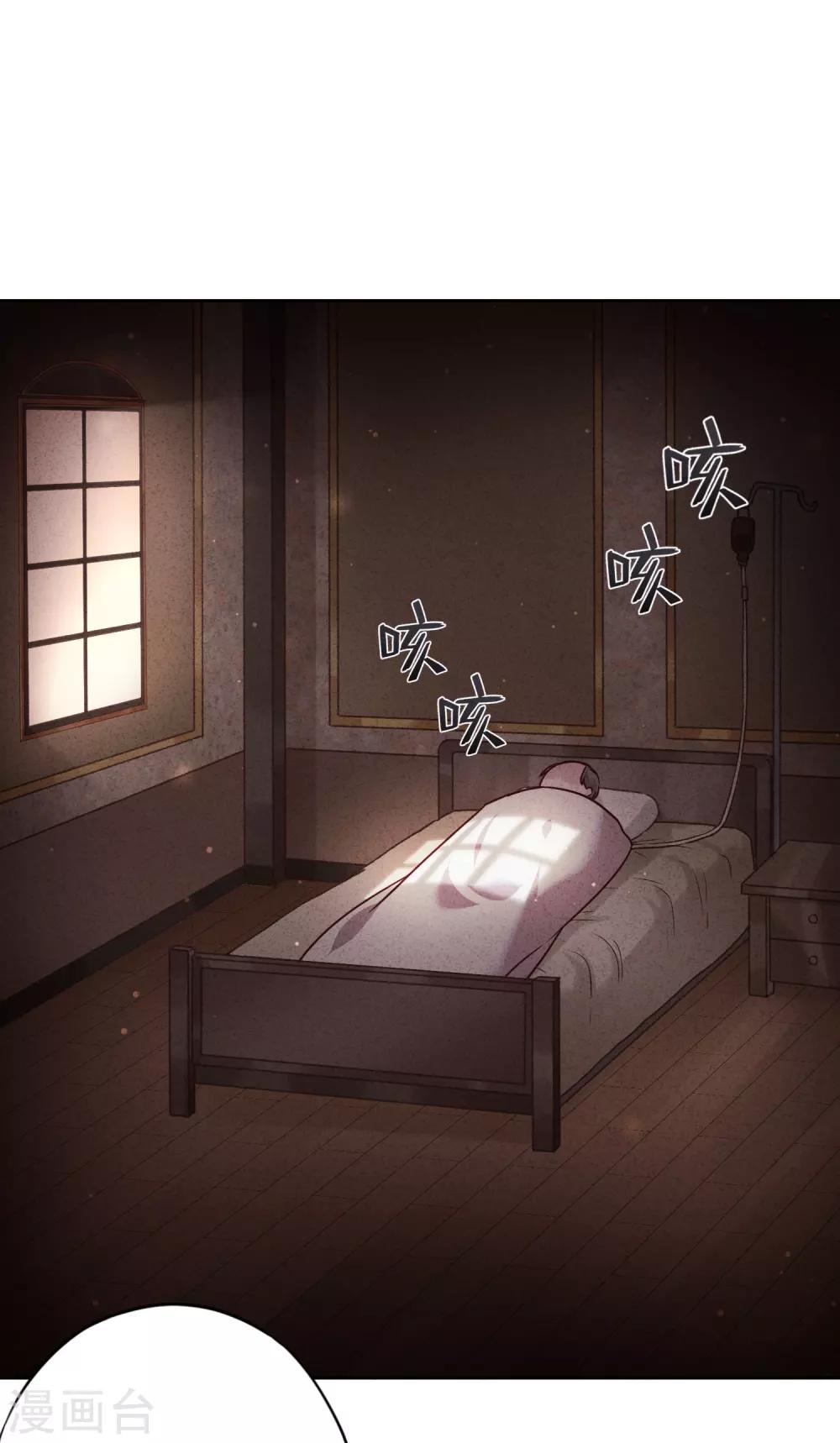 第61话 凶手的谎言-第66话