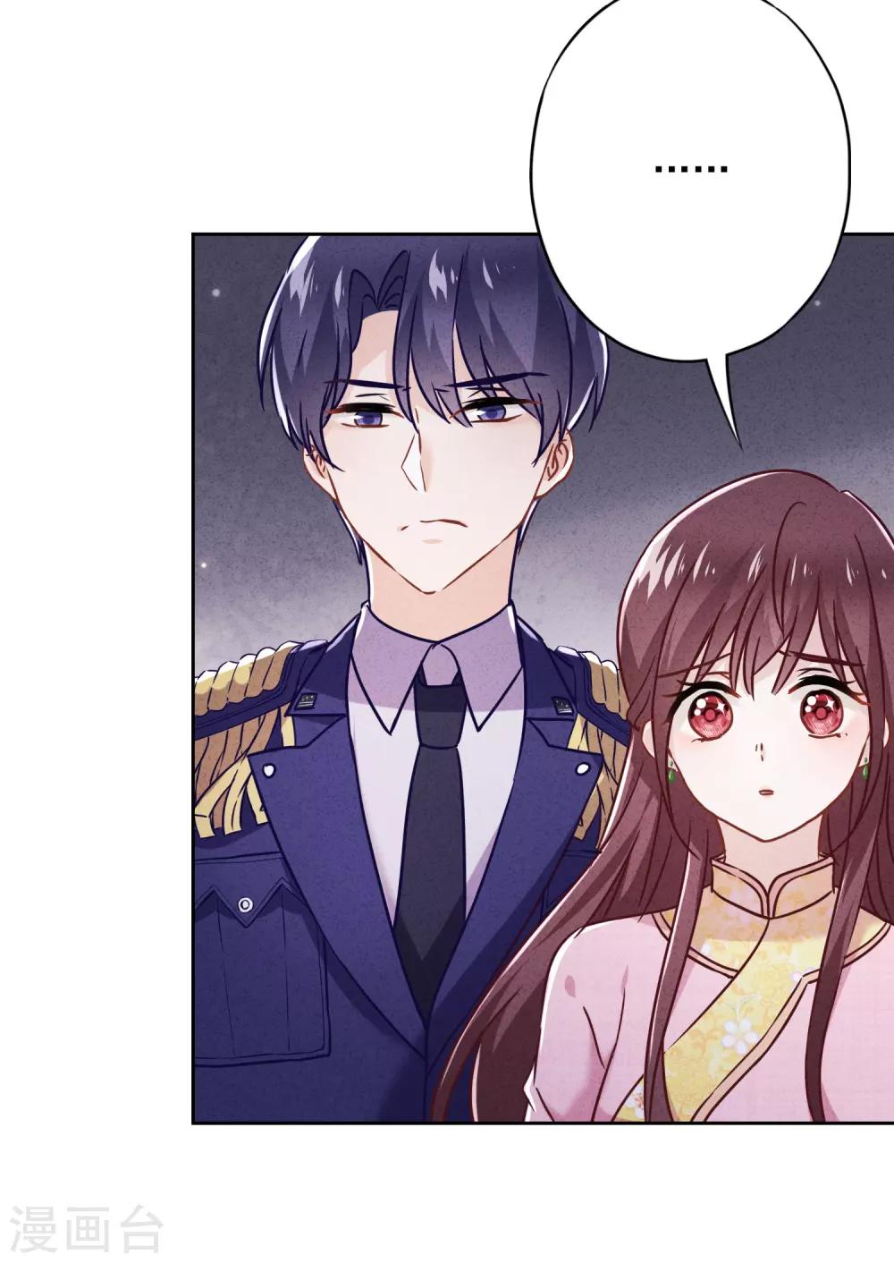 第61话 凶手的谎言-第66话