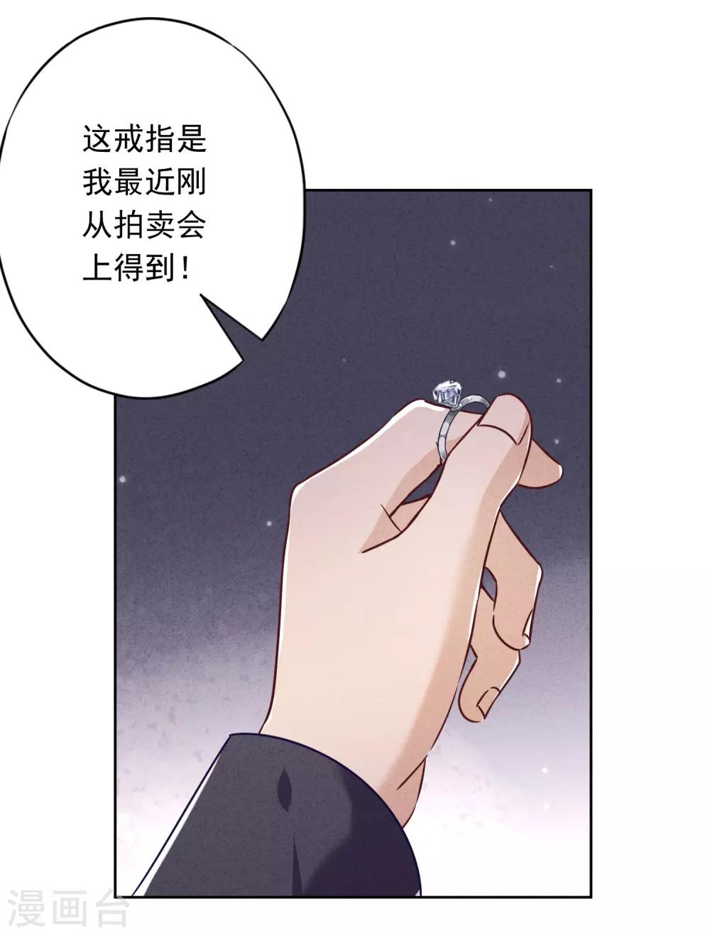 第61话 凶手的谎言-第66话