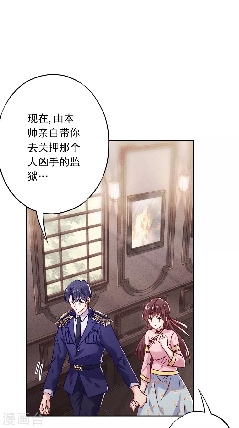 第63话 放下仇恨拯救的是自己-第68话
