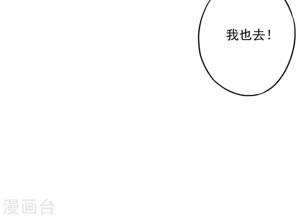 第63话 放下仇恨拯救的是自己-第68话