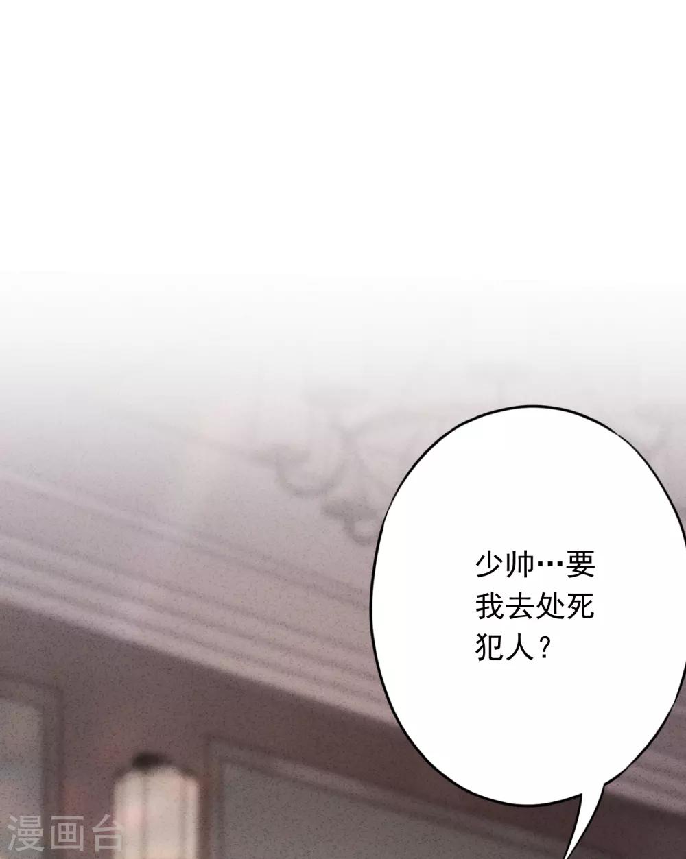 第63话 放下仇恨拯救的是自己-第68话
