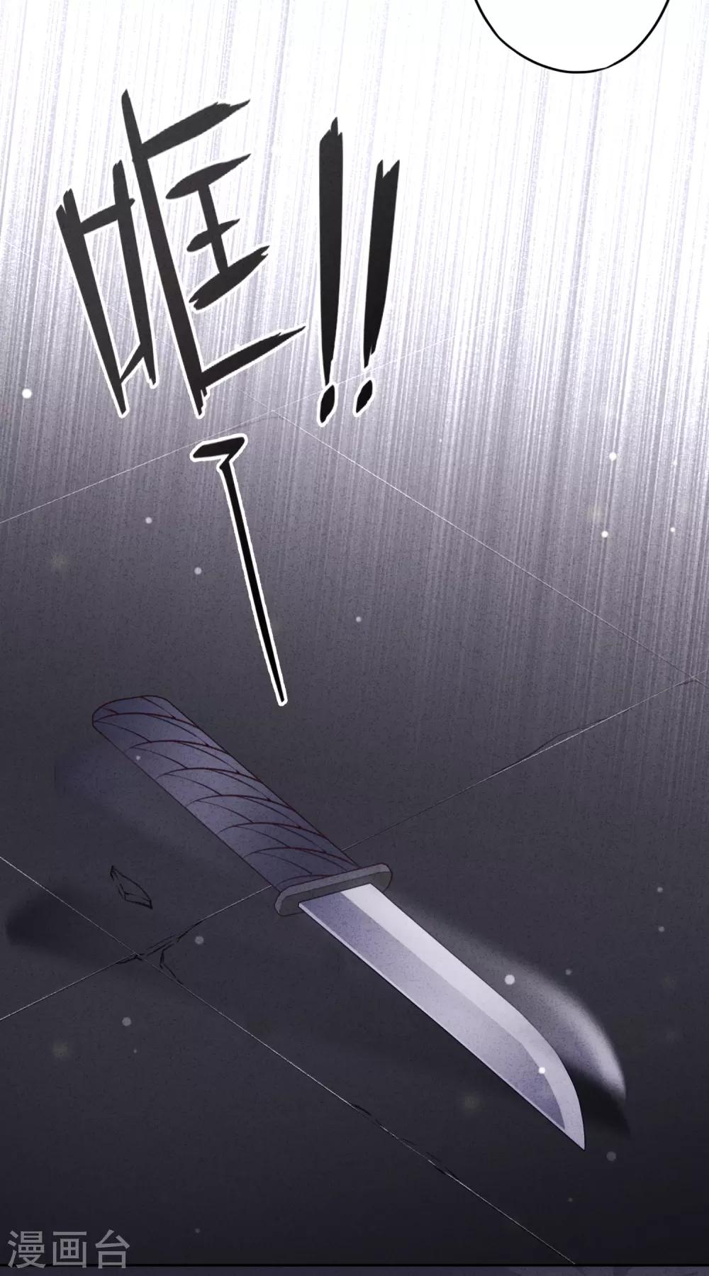 第63话 放下仇恨拯救的是自己-第68话