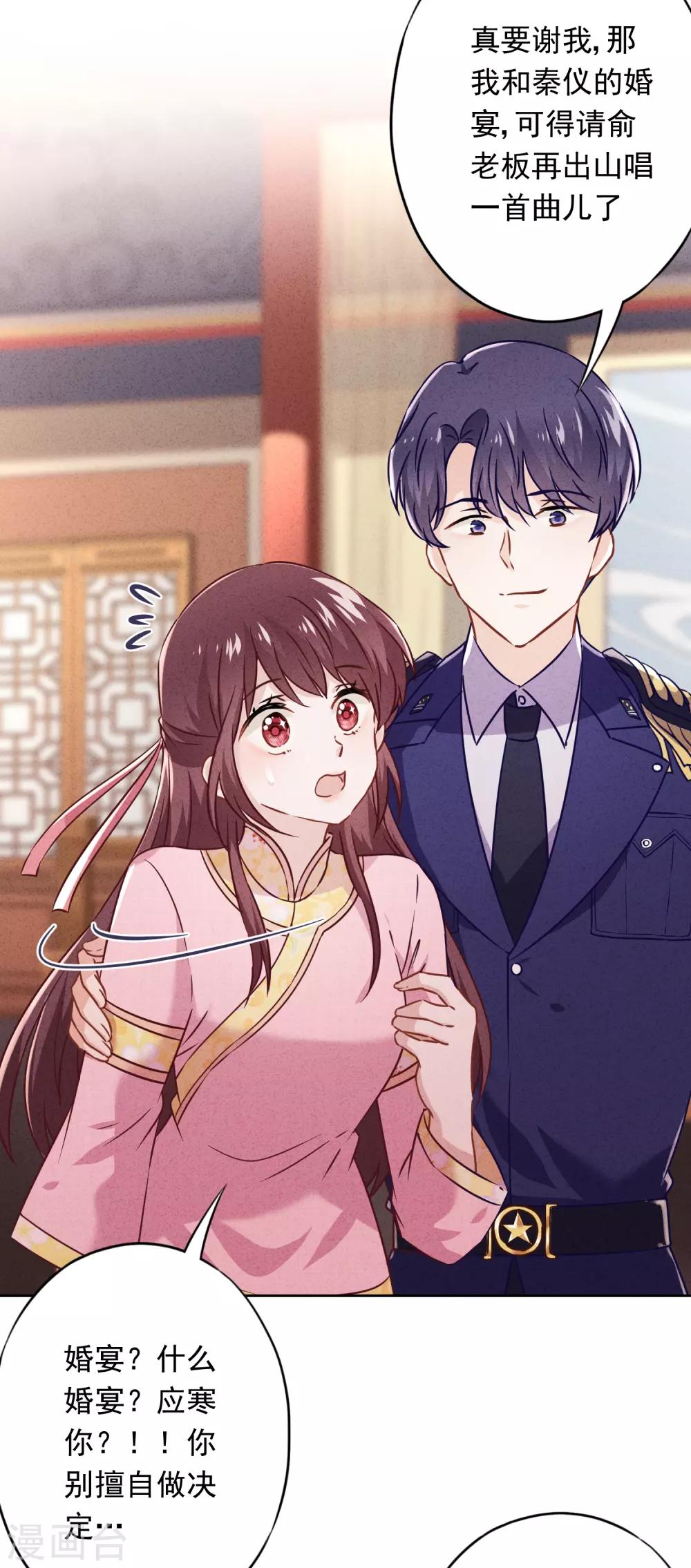 第63话 放下仇恨拯救的是自己-第68话