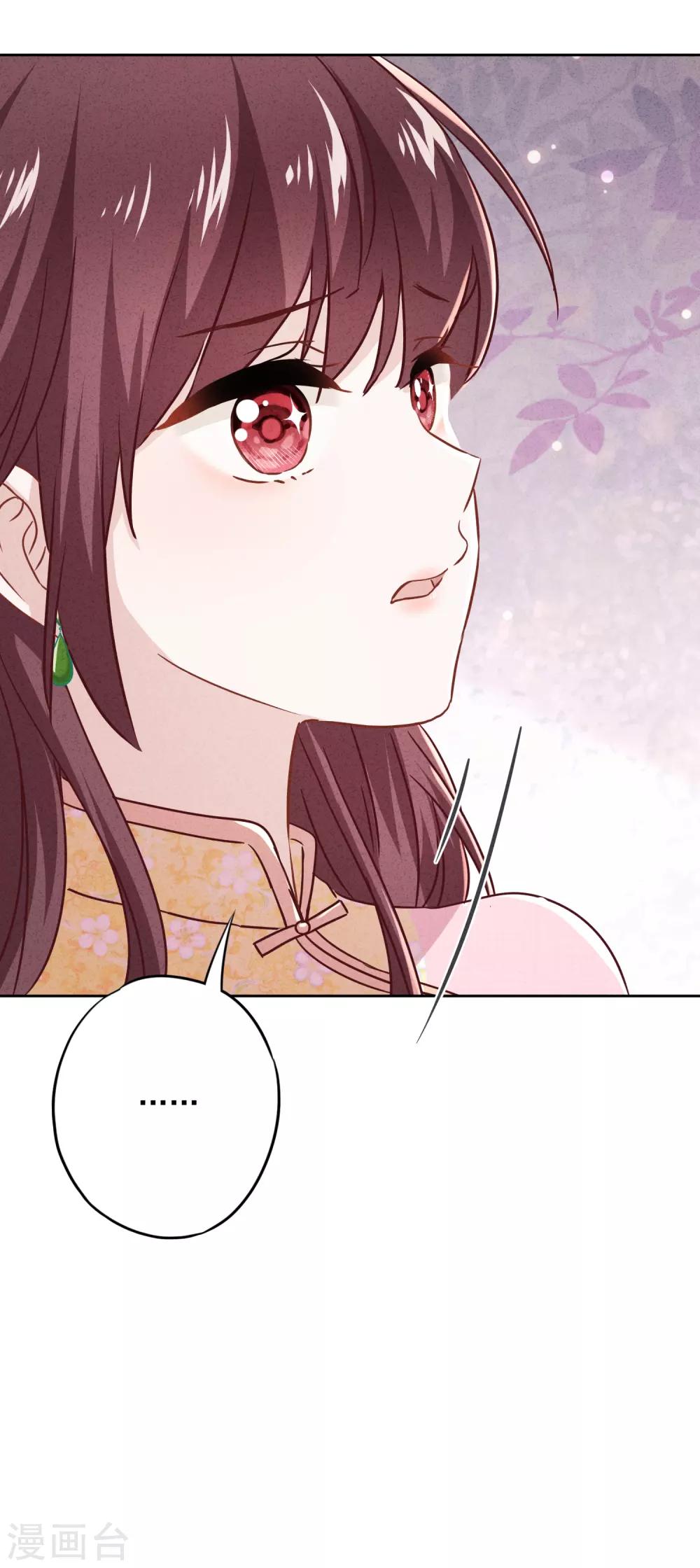 第63话 放下仇恨拯救的是自己-第68话