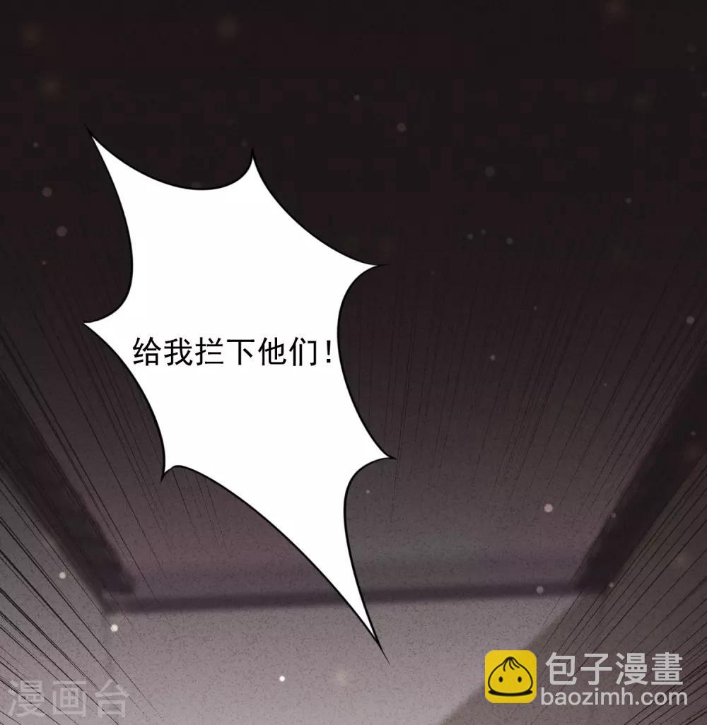 第65话 父子之仇-第70话