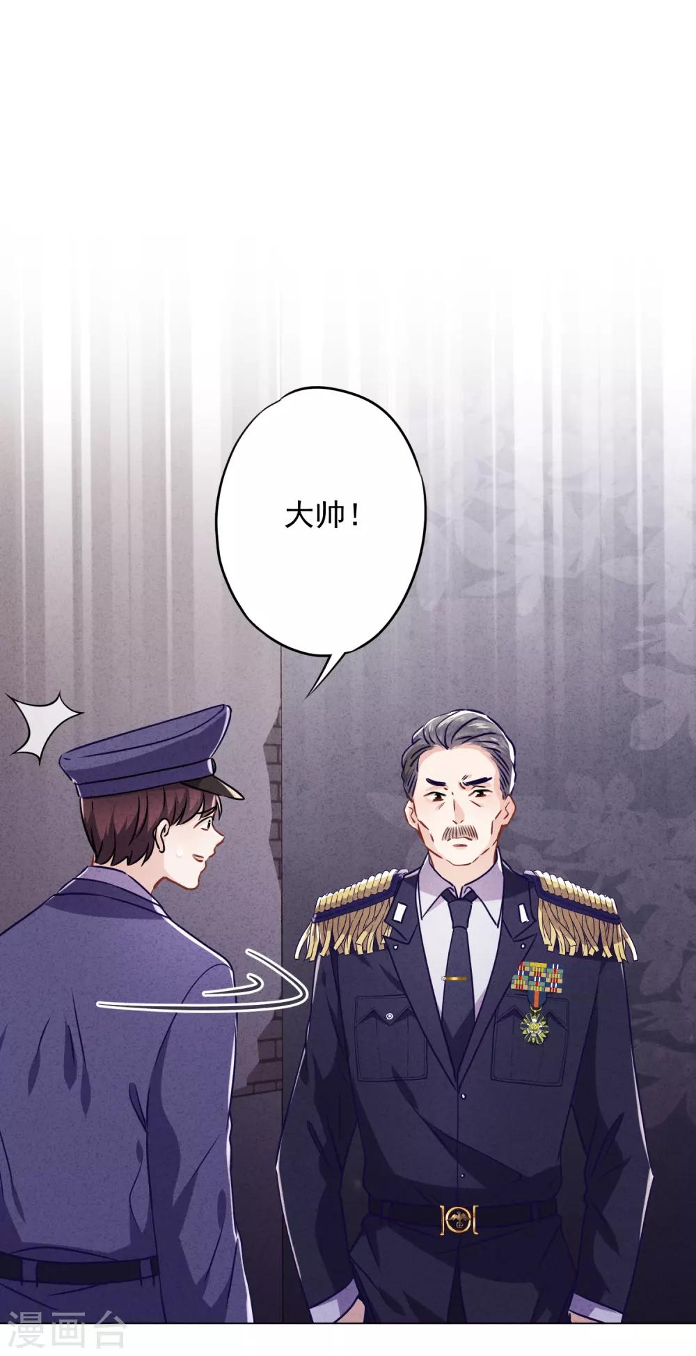 第65话 父子之仇-第70话