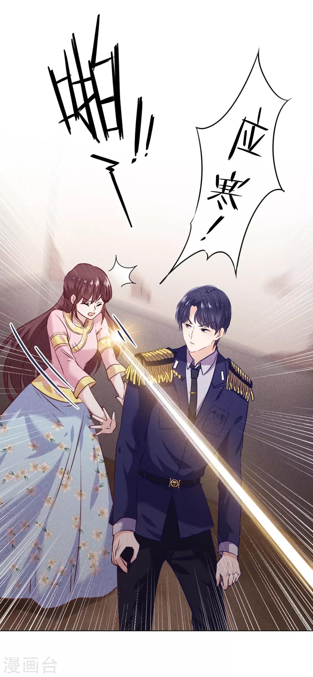 第65话 父子之仇-第70话