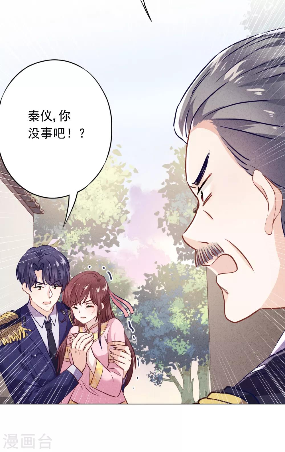 第65话 父子之仇-第70话