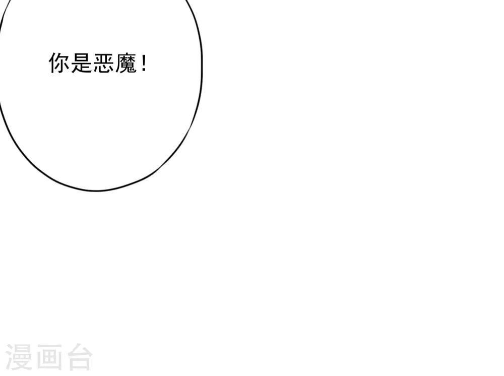 第65话 父子之仇-第70话