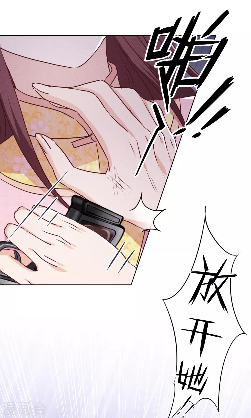 第65话 父子之仇-第70话