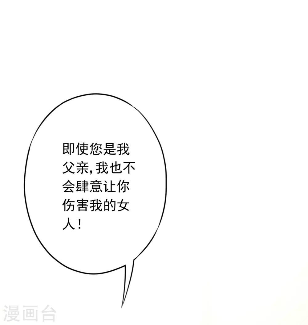 第65话 父子之仇-第70话