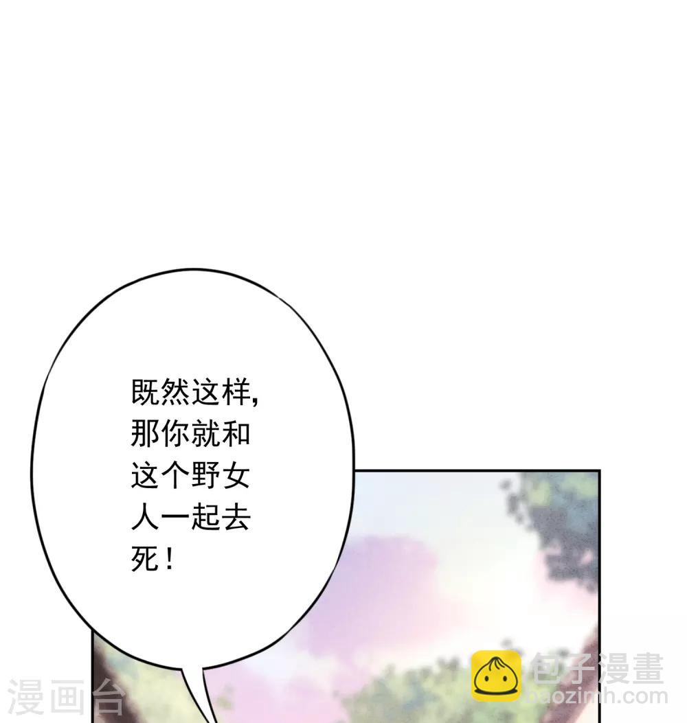 第65话 父子之仇-第70话