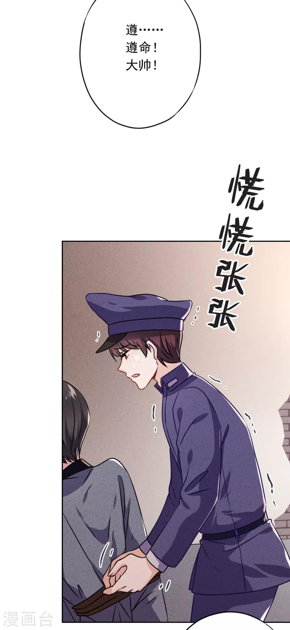 第65话 父子之仇-第70话