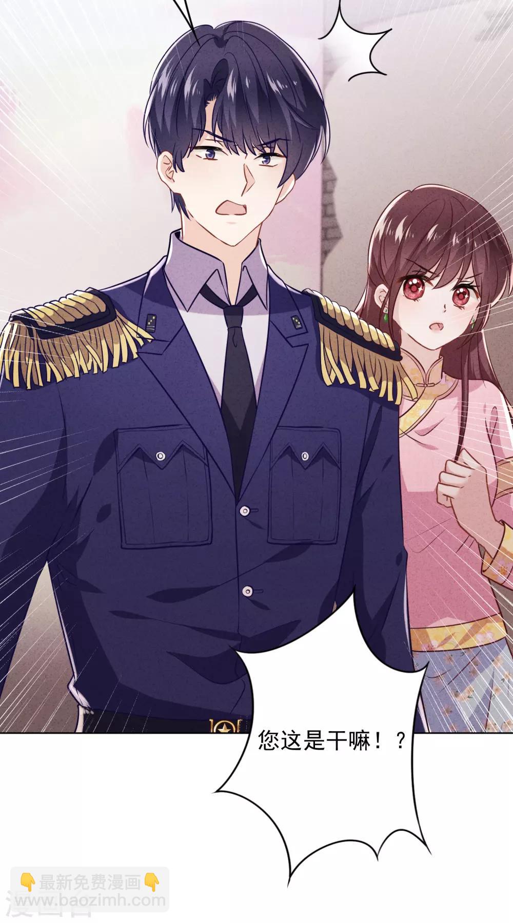 第65话 父子之仇-第70话