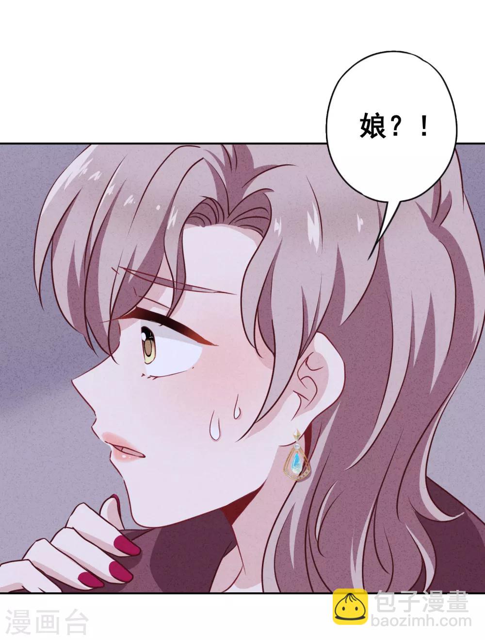 第6话 一箭双雕-第8话