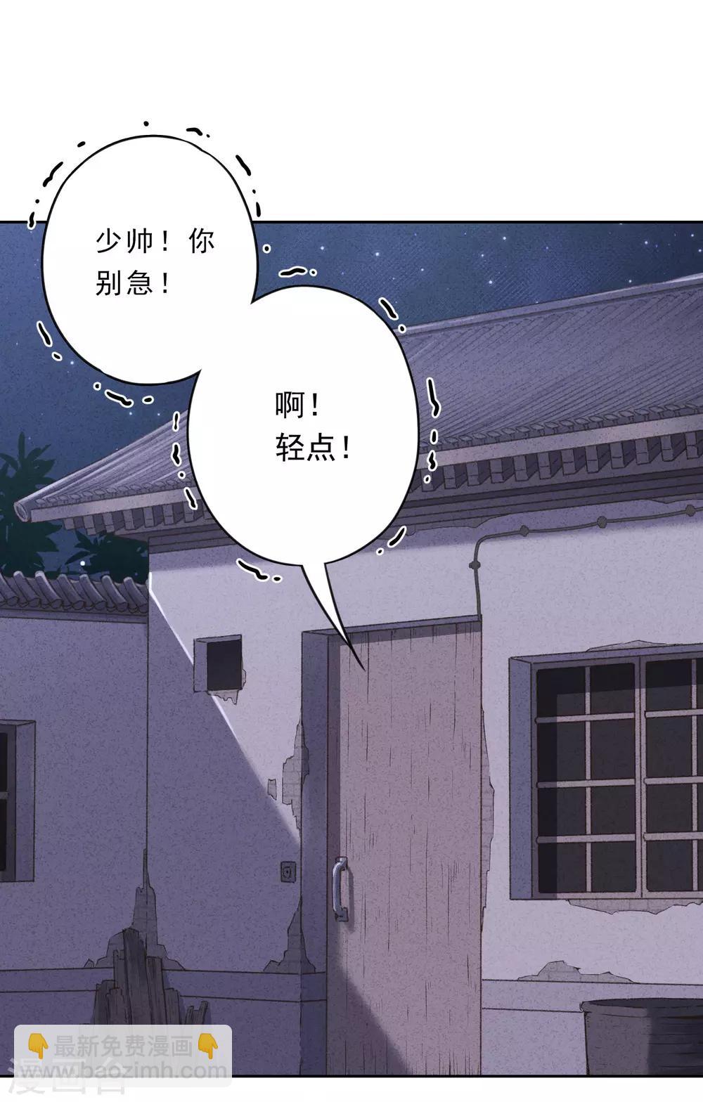 第6话 一箭双雕-第8话