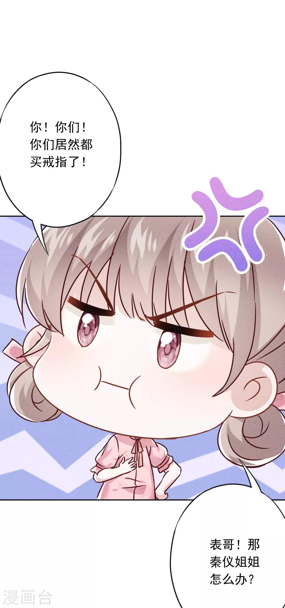 第67话 帮理不帮亲-第72话