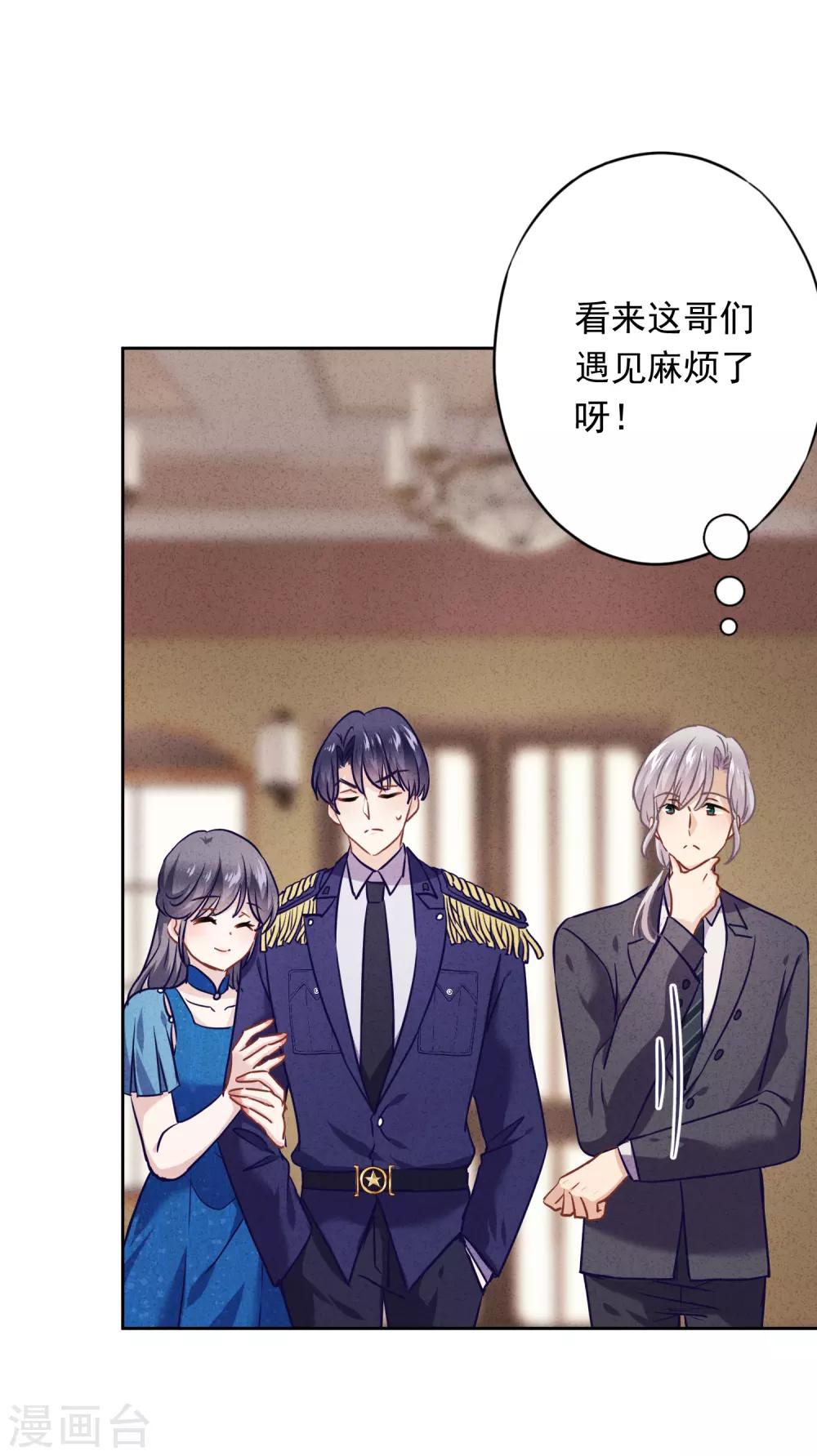 第67话 帮理不帮亲-第72话