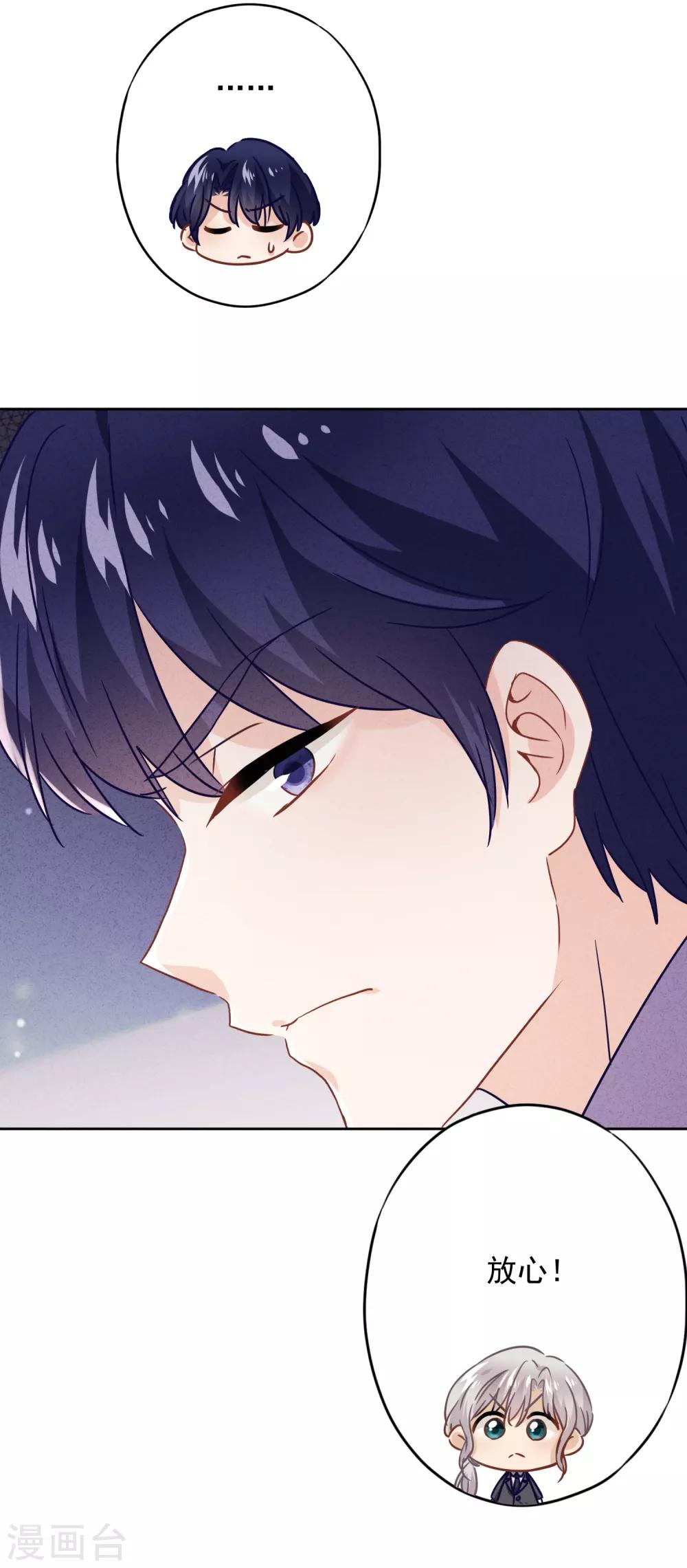 第67话 帮理不帮亲-第72话