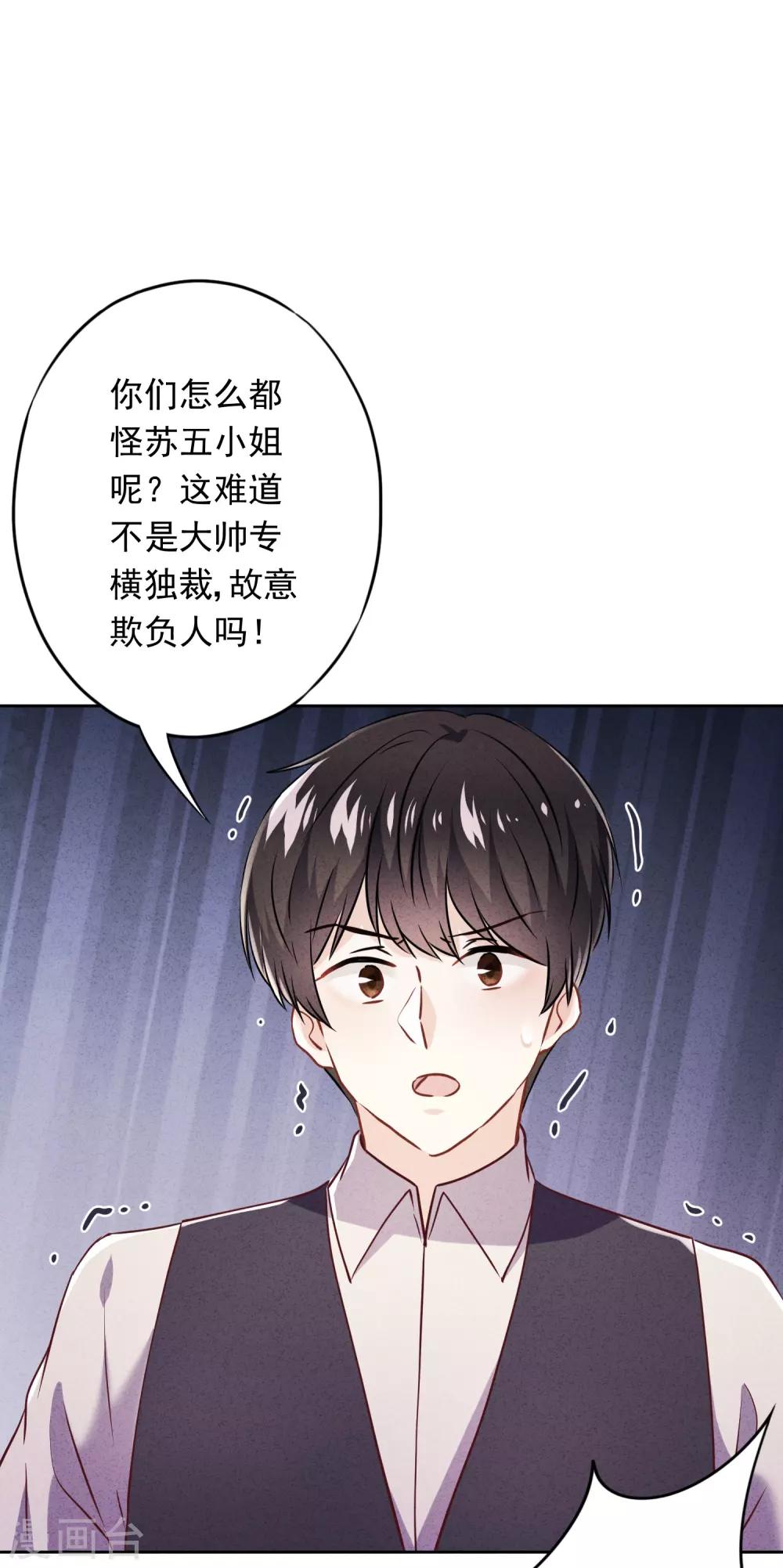 第67话 帮理不帮亲-第72话