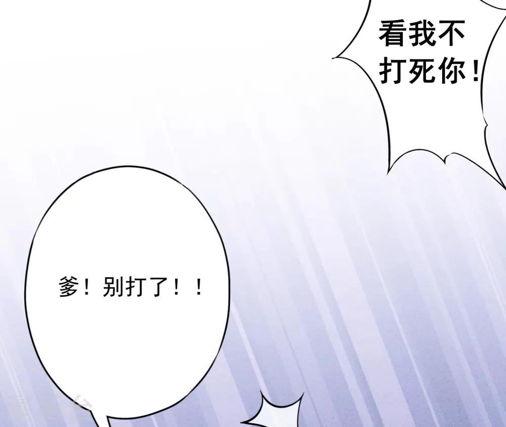 第67话 帮理不帮亲-第72话