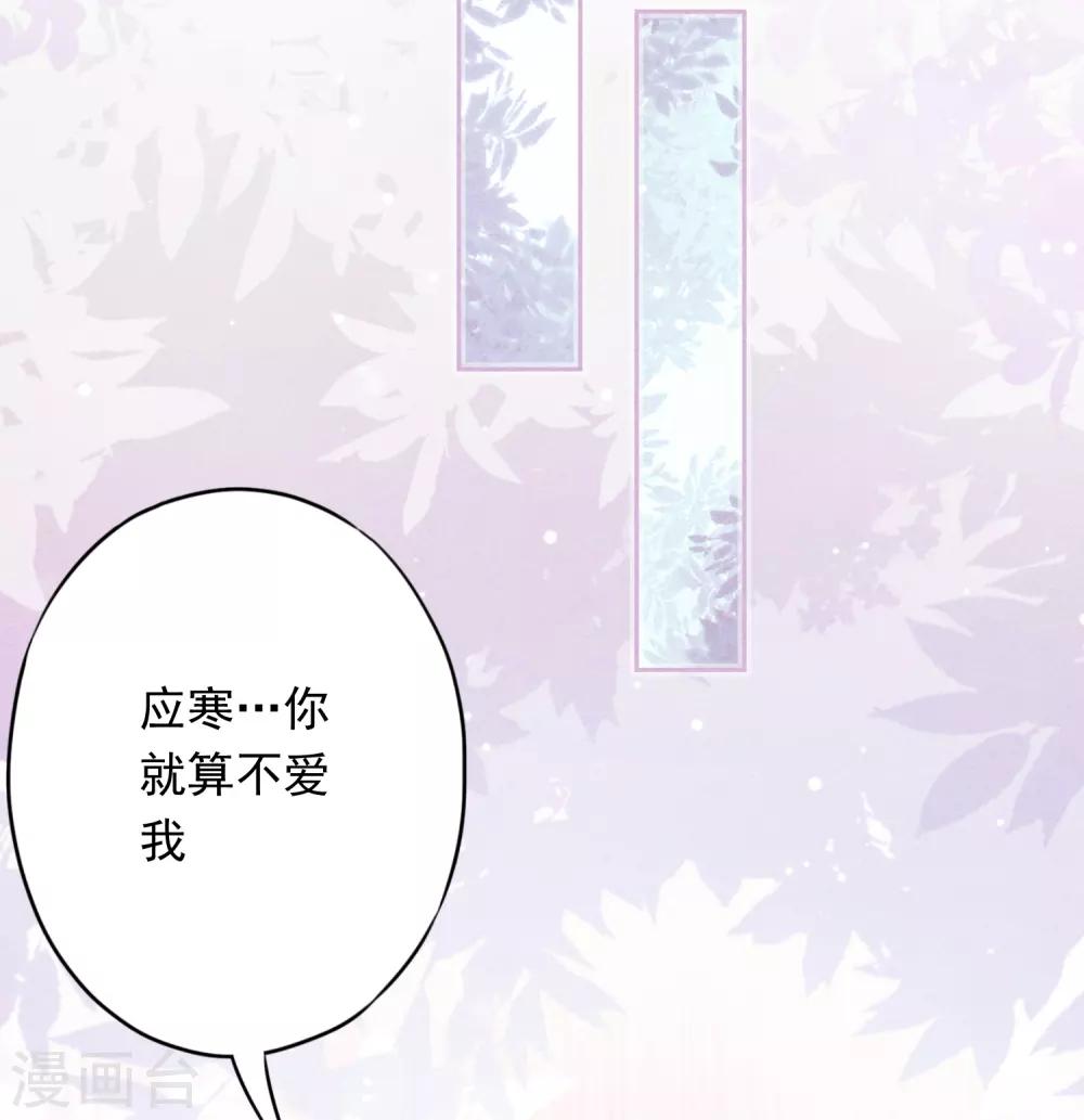 第69话 心痛的暗号-第74话