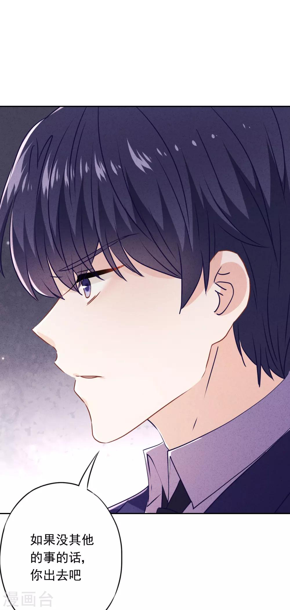 第69话 心痛的暗号-第74话