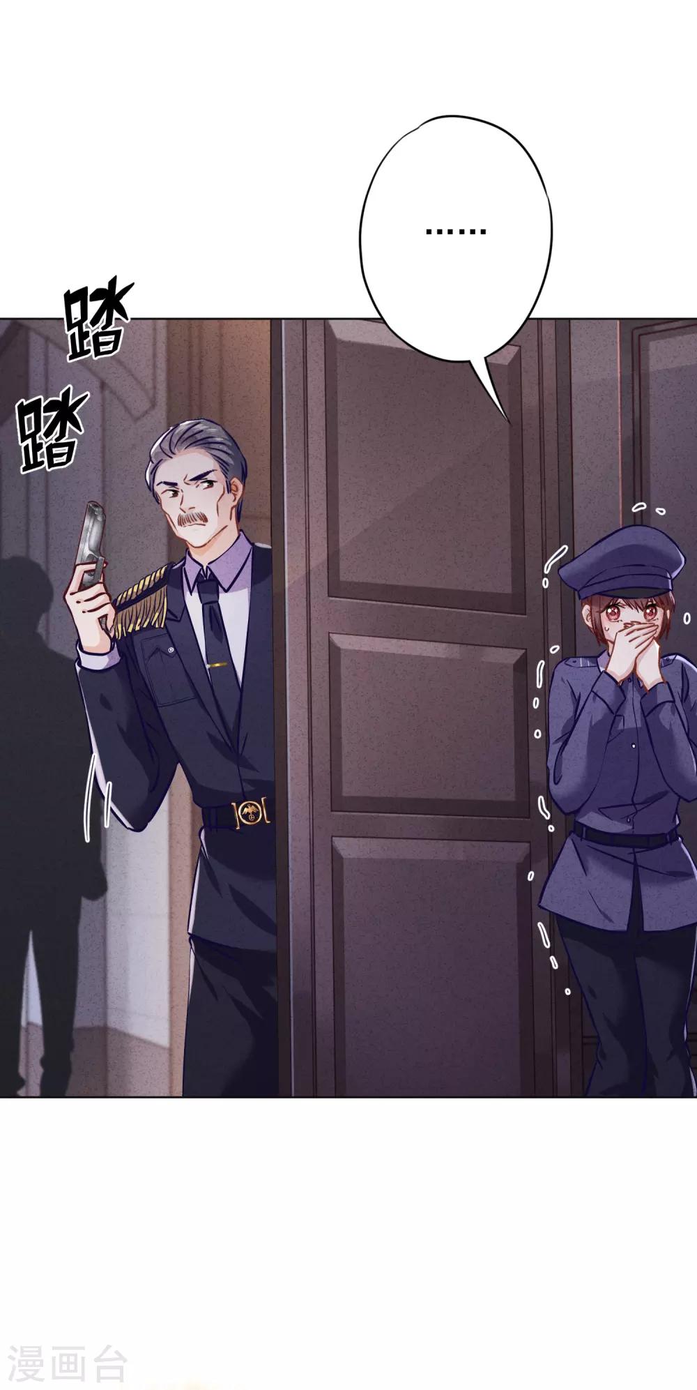 第71话 此时洞房？-第76话