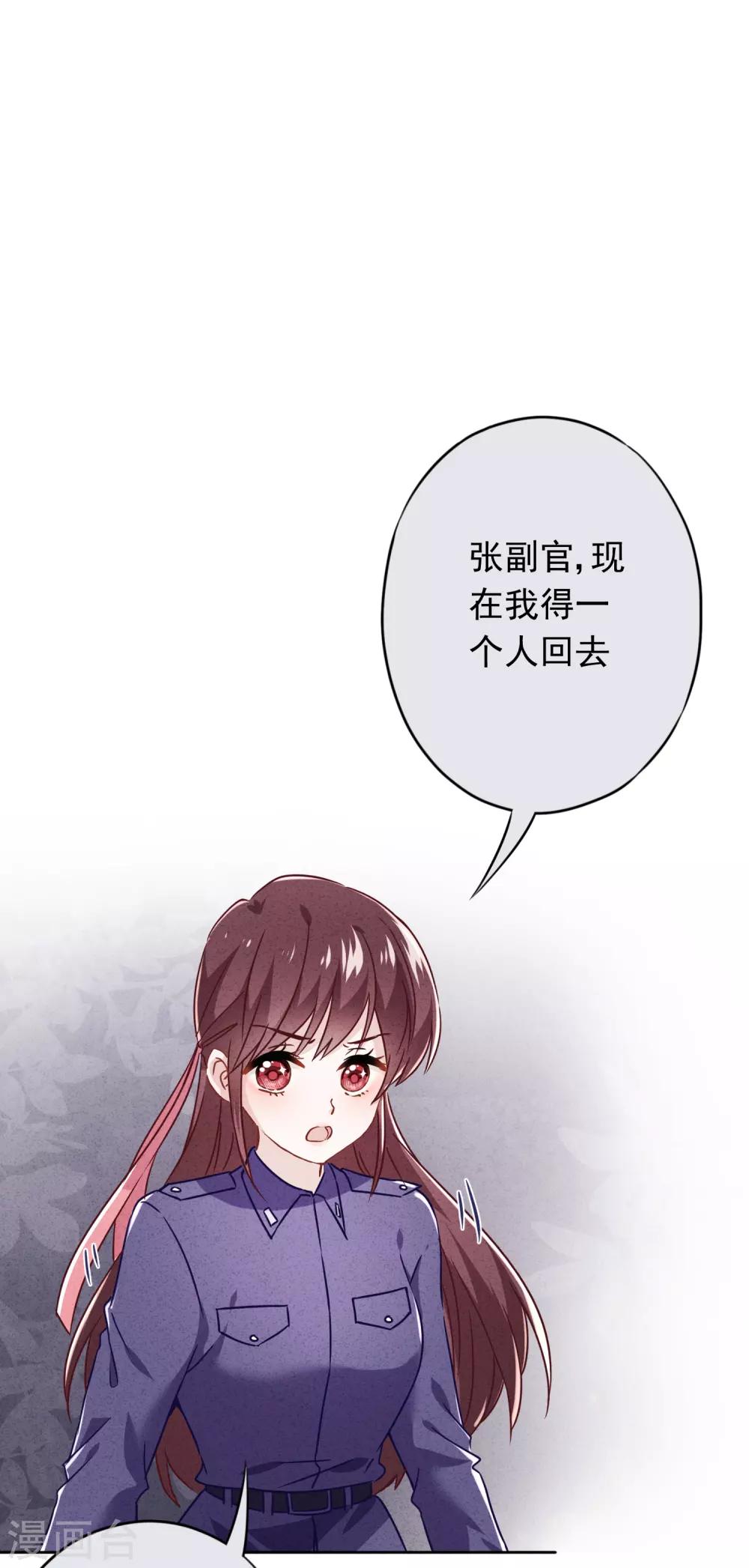 第73话 等待转机-第78话