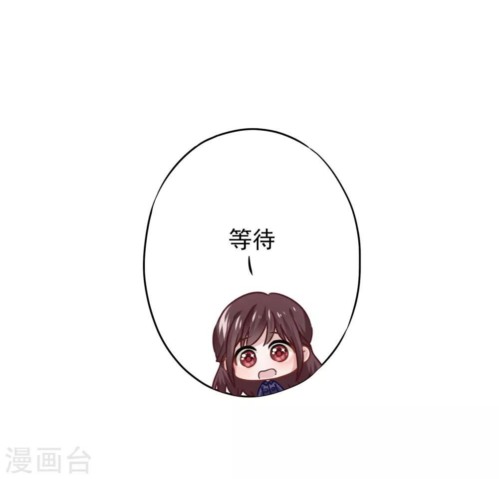 第73话 等待转机-第78话