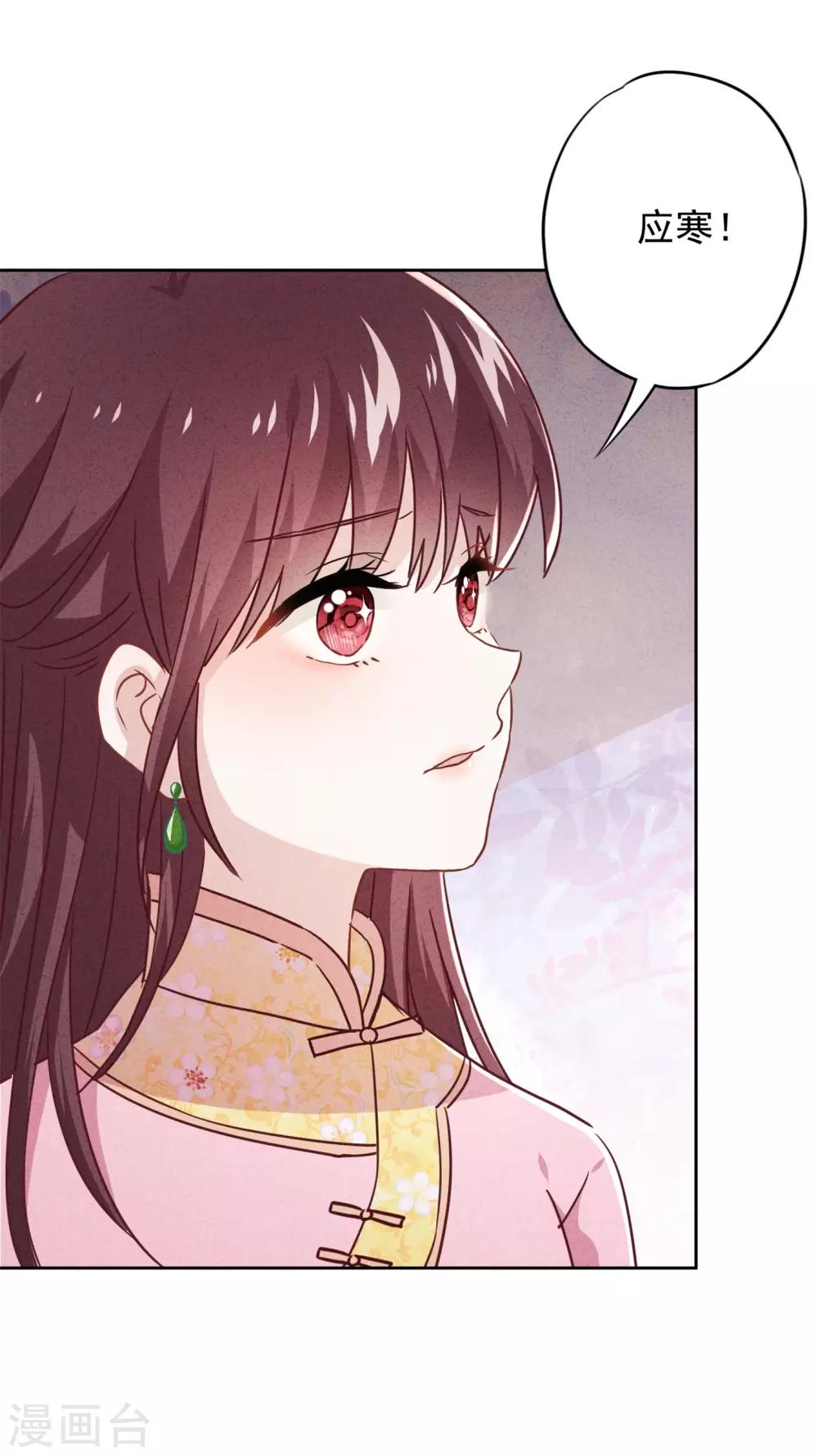 第75话 亡灵现身-第80话