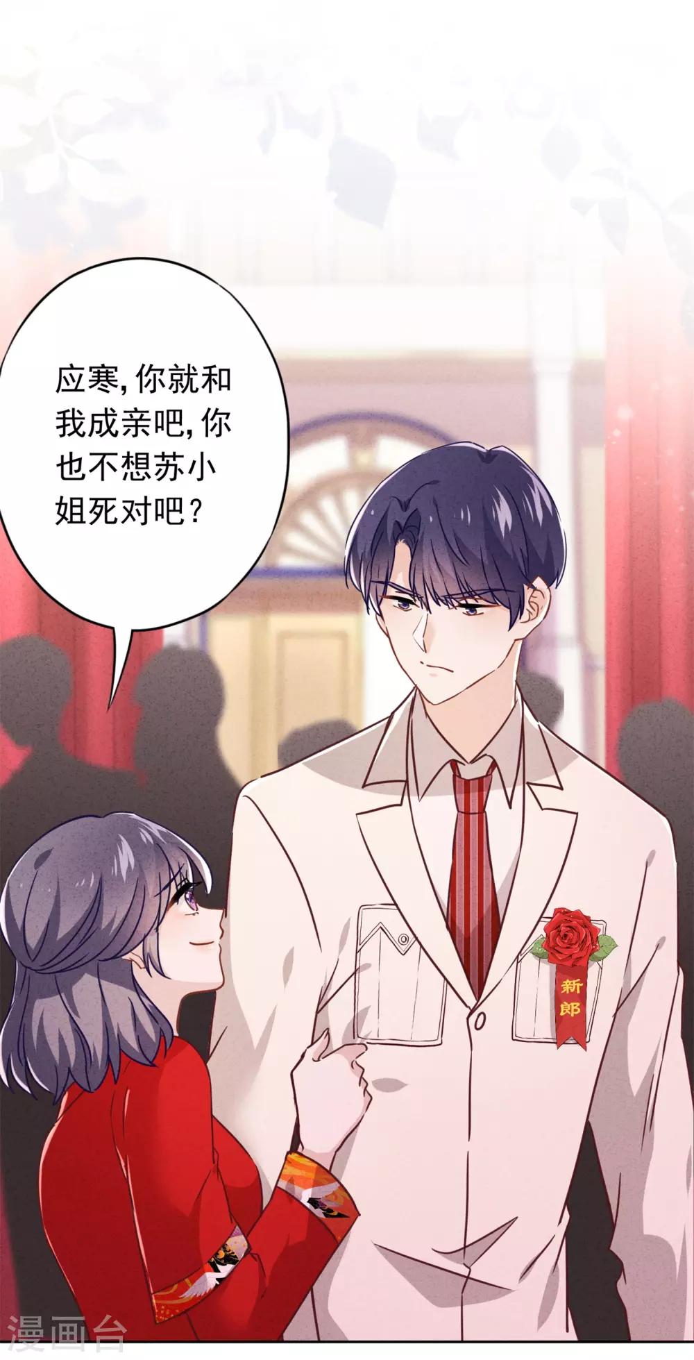 第75话 亡灵现身-第80话