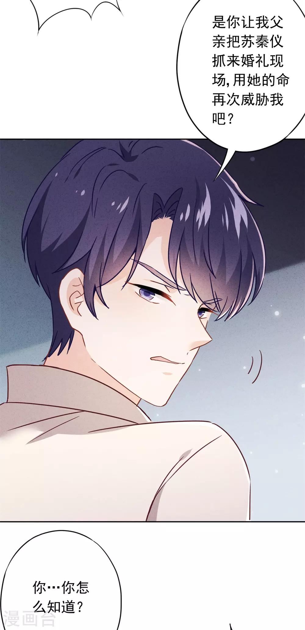 第75话 亡灵现身-第80话
