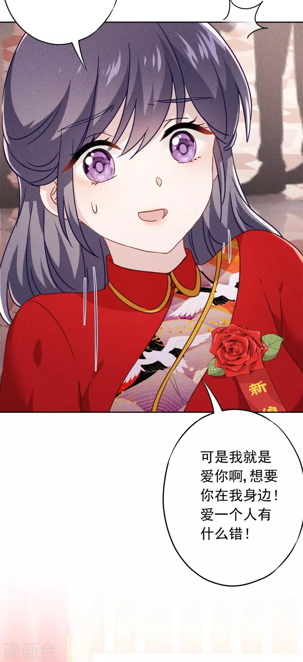 第75话 亡灵现身-第80话