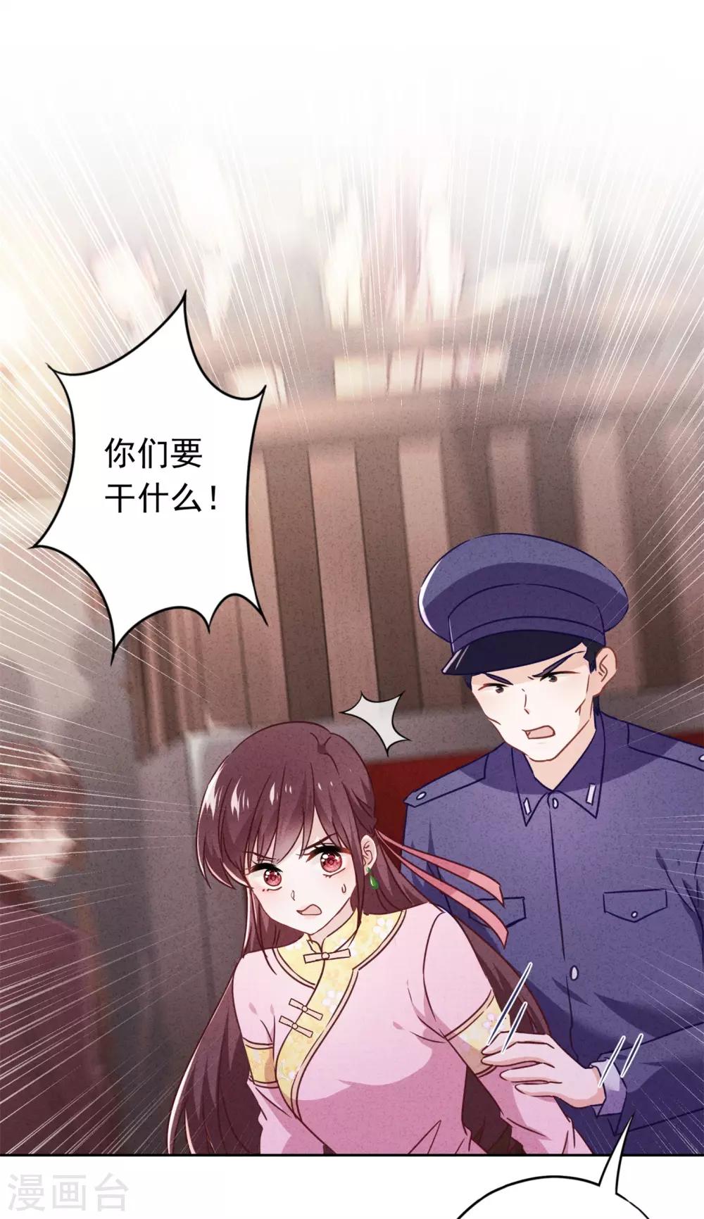 第75话 亡灵现身-第80话