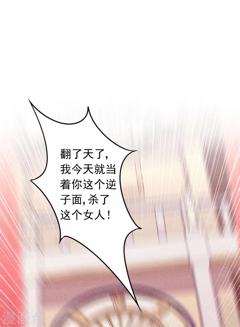 第75话 亡灵现身-第80话