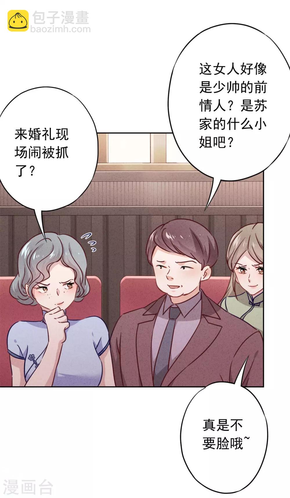 第75话 亡灵现身-第80话