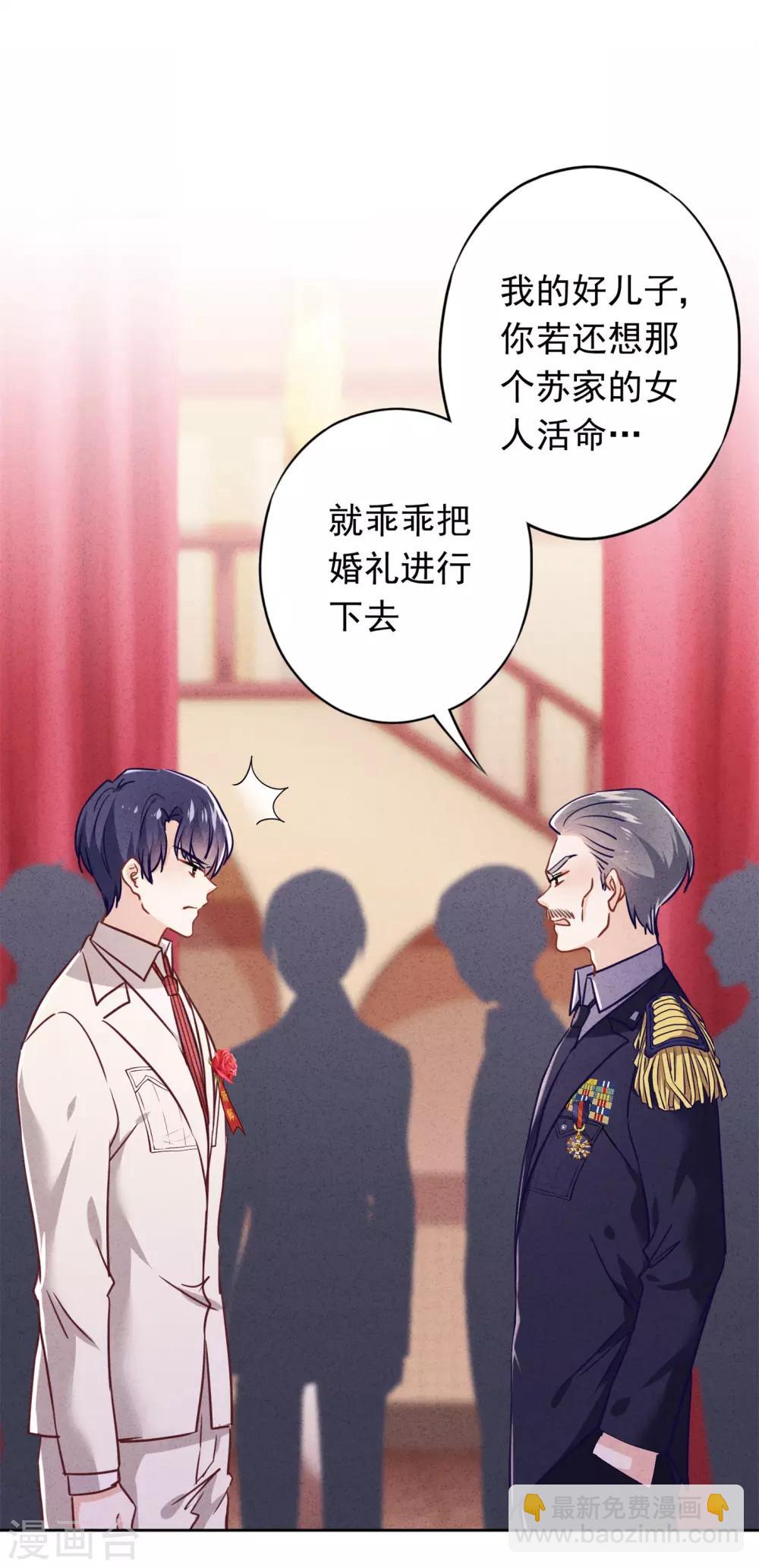 第75话 亡灵现身-第80话