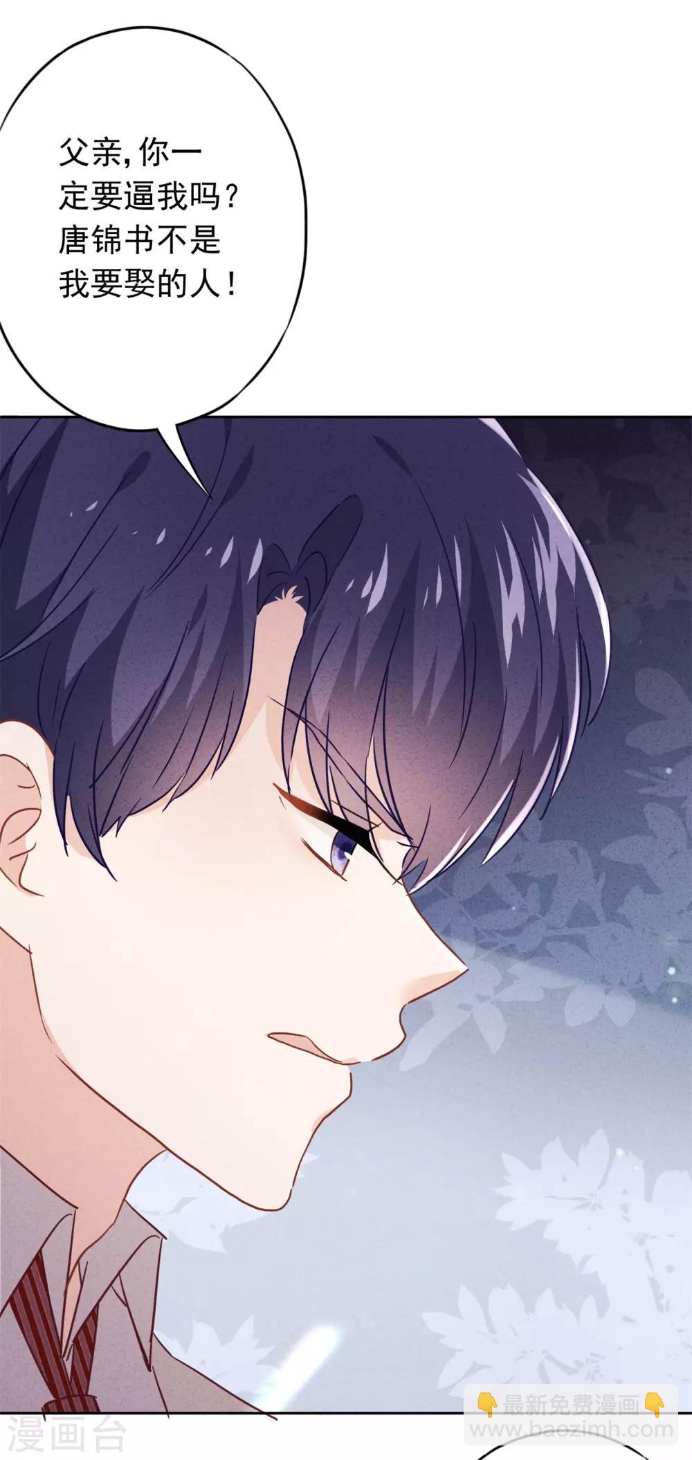 第75话 亡灵现身-第80话