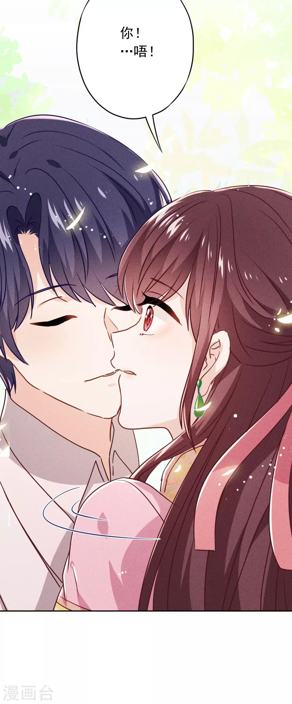 第77话 脆弱的男人-第82话