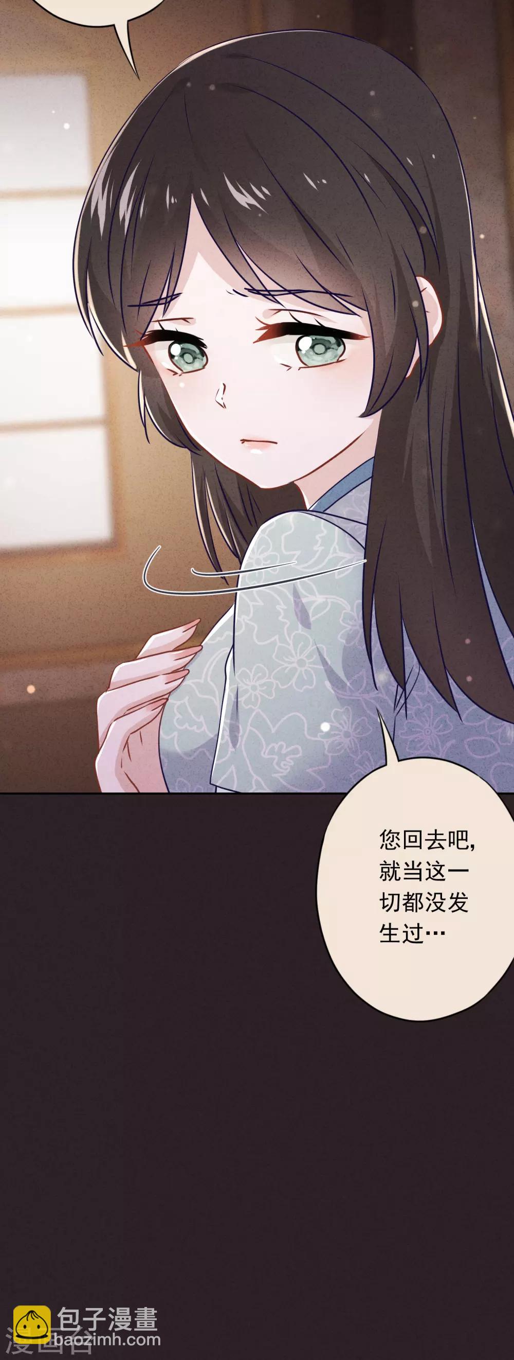 第79话 陷阱还是谎言？-第84话