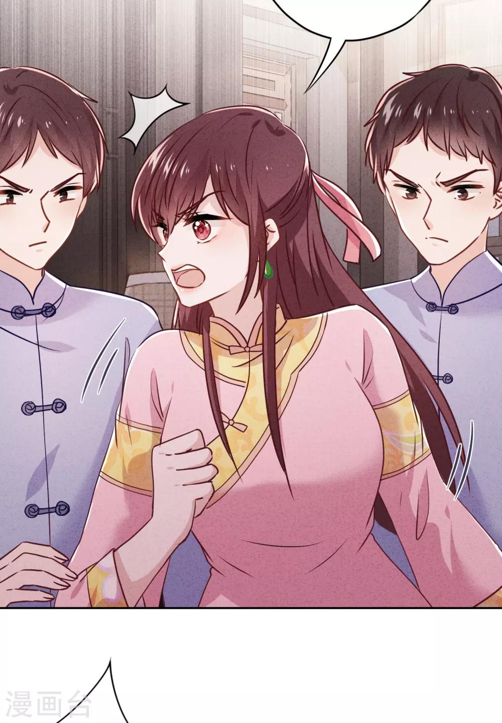 第79话 陷阱还是谎言？-第84话
