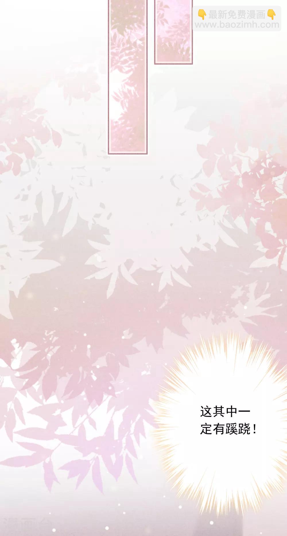 第79话 陷阱还是谎言？-第84话
