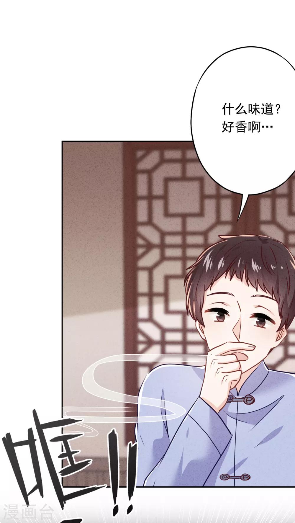 第79话 陷阱还是谎言？-第84话