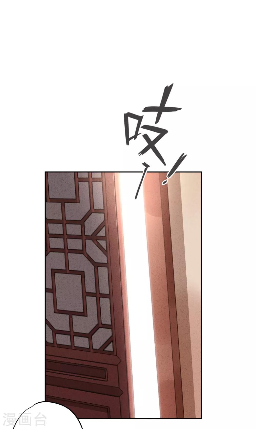 第79话 陷阱还是谎言？-第84话