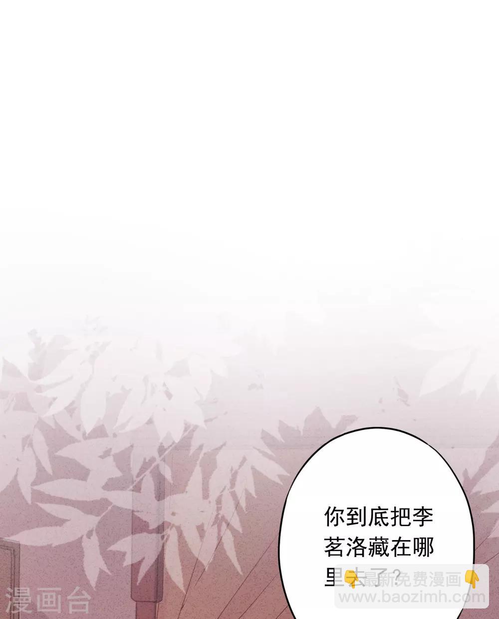 第85话 鱼和熊掌-第90话