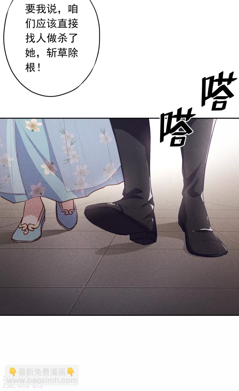 第8话 借你威风-第10话